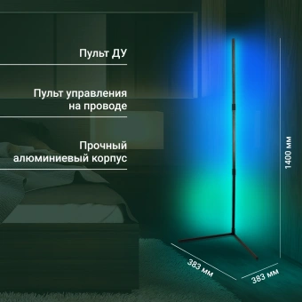 Умный светильник Digma FloorLight FL11 напол. черный (FL11) - купить недорого с доставкой в интернет-магазине