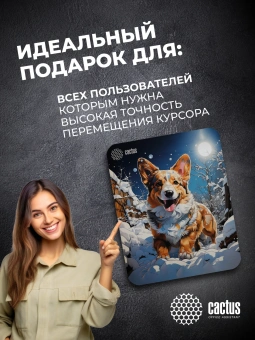 Коврик для мыши Cactus Corgi рисунок 300x250x3мм (CS-MPC-D13M) - купить недорого с доставкой в интернет-магазине