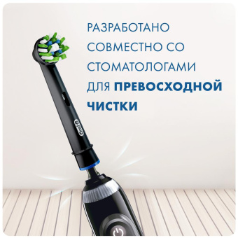 Насадка для зубных щеток Oral-B Cross Action EB50BRB (упак.:4шт) - купить недорого с доставкой в интернет-магазине