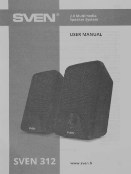 Колонки Sven 312 2.0 черный 4Вт - купить недорого с доставкой в интернет-магазине