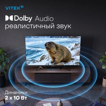 Телевизор LED Vitek 65" VT-65UBS410 Google TV Frameless черный/черный 4K Ultra HD 60Hz MEMC DVB-T DVB-T2 DVB-C DVB-C2 DVB-S DVB-S2 USB 2.0 WiFi Smart TV - купить недорого с доставкой в интернет-магазине