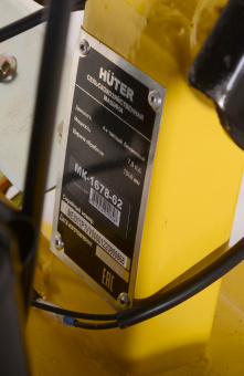 Мотоблок Huter МК-7800PL BIG FOOT (70/5/62) бензиновый - купить недорого с доставкой в интернет-магазине