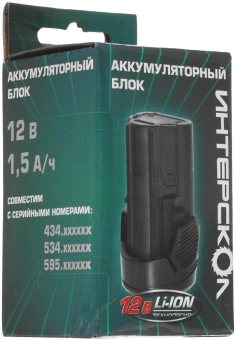 Батарея аккумуляторная Интерскол БА-1.5/12 12В 1.5Ач Li-Ion (2400.011) - купить недорого с доставкой в интернет-магазине