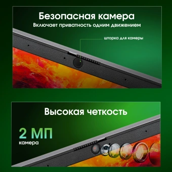 Ноутбук Digma Pro Pactos Ryzen 5 7430U 16Gb SSD512Gb AMD Radeon Graphics 16" IPS WUXGA (1920x1200) Windows 11 Pro dk.grey WiFi BT Cam 5500mAh (DN16R5-ADXW04) - купить недорого с доставкой в интернет-магазине