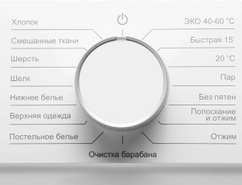 Стиральная машина Hyundai WME8201 класс: A+++ загр.фронтальная макс.:8кг белый инвертер - купить недорого с доставкой в интернет-магазине
