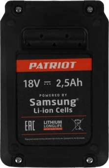 Батарея аккумуляторная Patriot TR 300Li 18В 2.5Ач Li-Ion (830301050) - купить недорого с доставкой в интернет-магазине