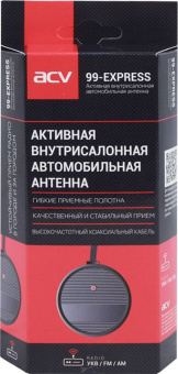 Антенна автомобильная ACV 99 Express активная радио каб.:2.5м черный (35721) - купить недорого с доставкой в интернет-магазине