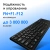 Клавиатура Оклик 830ST черный USB беспроводная slim Multimedia Touch (1011937) - цена, купить или заказать с доставкой в интернет-магазине Клавиатура Оклик 830ST черный USB беспроводная slim Multimedia Touch (1011937) - купить недорого с доставкой в интернет-магазине