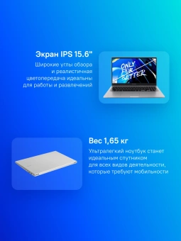 Ноутбук Maibenben M553 Ryzen 3 5300U 8Gb SSD512Gb AMD Radeon Graphics 15.6" IPS FHD (1920x1080) Linux silver WiFi BT Cam 4278mAh (M5531SB0LSRE0) - купить недорого с доставкой в интернет-магазине