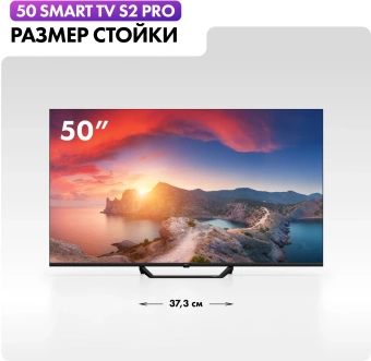 Телевизор QLED Haier 50" Smart TV S2 Pro Frameless черный 4K Ultra HD 60Hz DVB-T DVB-T2 DVB-C DVB-S DVB-S2 USB WiFi Smart TV (RUS) - купить недорого с доставкой в интернет-магазине