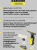 Очиститель Karcher WV 2 Black Edition - купить недорого с доставкой в интернет-магазине