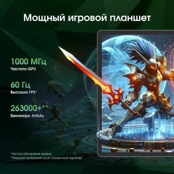 Планшет Digma Pro Edge G85 (2.0) 8C RAM8Gb ROM128Gb 11" In-Cell 1920x1200 4G Android 14 серый космос 13Mpix 5Mpix BT WiFi microSD 256Gb 7000mAh 600hrs - купить недорого с доставкой в интернет-магазине