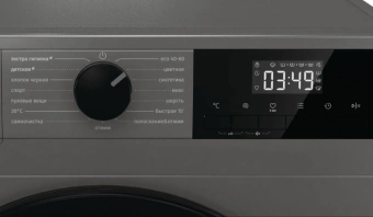 Стиральная машина Gorenje WNHPI84AS/AR класс: A загр.фронтальная макс.:8кг темно-серый инвертор - купить недорого с доставкой в интернет-магазине