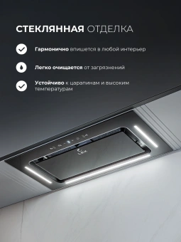 Вытяжка встраиваемая Lex Aura 600 Inverter BL черный управление: сенсорное (1 мотор) - купить недорого с доставкой в интернет-магазине