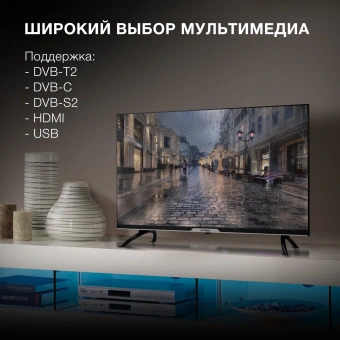 Телевизор LED Hyundai 32" H-LED32BS5003 Яндекс.ТВ Frameless черный HD 60Hz DVB-T DVB-T2 DVB-C DVB-S DVB-S2 USB WiFi Smart TV - купить недорого с доставкой в интернет-магазине