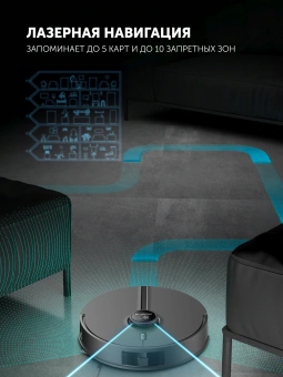 Пылесос-робот Polaris IQ Home PVCR 5005 70Вт черный - купить недорого с доставкой в интернет-магазине