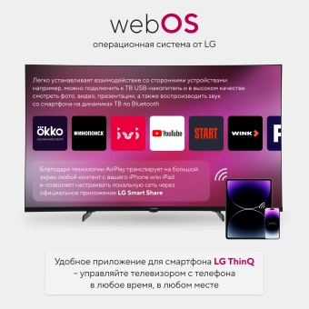Телевизор LED Hyundai 32" H-LED32BS5100 WebOS Frameless Metal черный/серый HD 60Hz DVB-T DVB-T2 DVB-C DVB-S DVB-S2 USB WiFi Smart TV - купить недорого с доставкой в интернет-магазине
