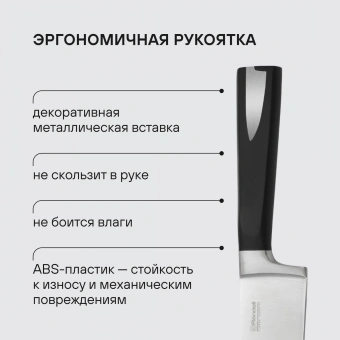 Набор ножей кухон. Rondell Cascara RD-1852 компл.:6предм. с подставкой черный подар.коробка - купить недорого с доставкой в интернет-магазине