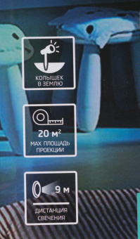 Проектор Neon-Night Home 4лам. ПВХ/медь (601-262) - купить недорого с доставкой в интернет-магазине