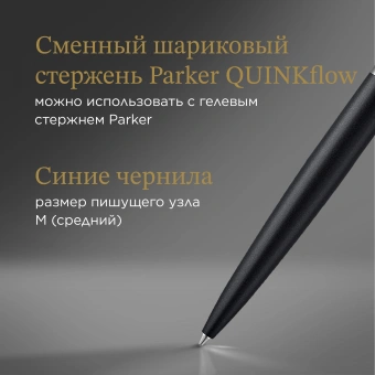 Ручка шариков. Parker Jotter XL K69 (2068358) Matte Black CT M син. черн. подар.кор. - купить недорого с доставкой в интернет-магазине
