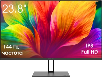 Монитор Digma Pro 23.8" Motion S черный IPS LED 5ms 16:9 HDMI M/M матовая 350cd 178гр/178гр 1920x1080 144Hz G-Sync FreeSync DP FHD 2.85кг - купить недорого с доставкой в интернет-магазине