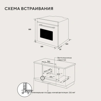 Духовой шкаф Электрический Hyundai HEO 6650 WG белый - купить недорого с доставкой в интернет-магазине