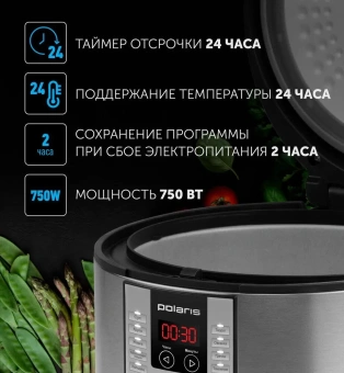 Мультиварка Polaris PMC 0586AD 5л 750Вт черный - купить недорого с доставкой в интернет-магазине