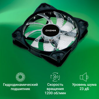 Вентилятор для корпуса Digma DFAN-FRGB2 RGB 120х120x25 черный 3-pin 4-pin (Molex) 23дБ (упак.:1шт) Ret - купить недорого с доставкой в интернет-магазине