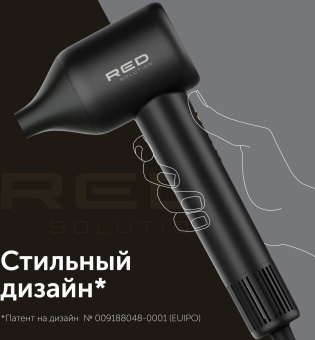 Фен Red Solution RF-500 1600Вт черный/золотистый - купить недорого с доставкой в интернет-магазине