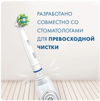 Насадка для зубных щеток Oral-B Cross Action (упак.:2шт) - купить недорого с доставкой в интернет-магазине