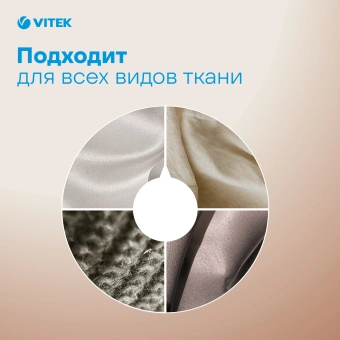 Отпариватель ручной Vitek VT-2660 1600Вт белый/фиолетовый - купить недорого с доставкой в интернет-магазине