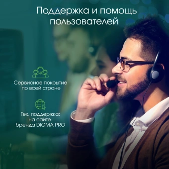 Моноблок Digma Pro Unity 23.8" Full HD i5 1235U (1.3) 16Gb SSD512Gb Iris Xe Windows 11 Pro GbitEth WiFi BT 90W клавиатура мышь Cam серый/черный 1920x1080 - купить недорого с доставкой в интернет-магазине