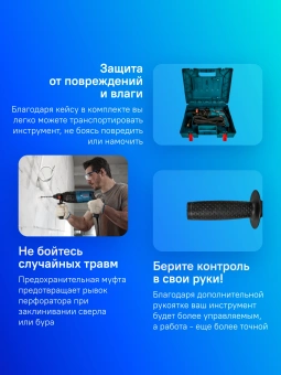 Перфоратор Bosch GBH 240 F патрон:SDS-plus уд.:2.7Дж 790Вт (кейс в комплекте) - купить недорого с доставкой в интернет-магазине