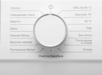 Стиральная машина Hyundai WME6009 класс: A++ загр.фронтальная макс.:6кг белый - купить недорого с доставкой в интернет-магазине