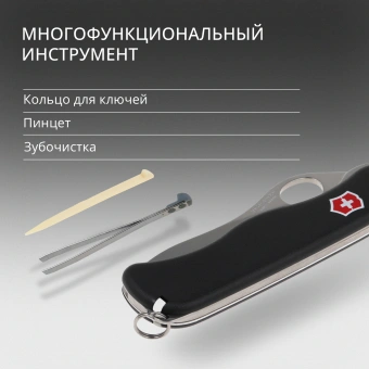 Нож перочинный Victorinox Sentinel One Hand (0.8416.M3) 111мм 5функц. черный карт.коробка - купить недорого с доставкой в интернет-магазине