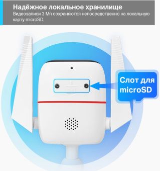 Камера видеонаблюдения IP TP-Link Tapo C310 Wi-Fi 3.89-3.89мм цв. корп.:белый - купить недорого с доставкой в интернет-магазине
