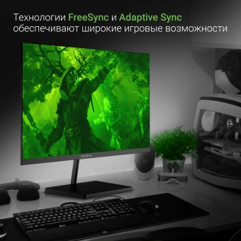 Монитор Digma 27" Progress 27P501F черный IPS LED 5ms 16:9 HDMI M/M матовая 300cd 178гр/178гр 1920x1080 100Hz G-Sync FreeSync VGA DP FHD 4.3кг - купить недорого с доставкой в интернет-магазине