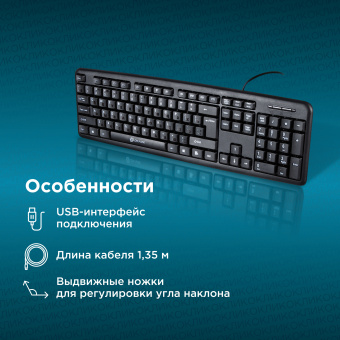 Клавиатура Оклик 90M черный USB - купить недорого с доставкой в интернет-магазине