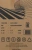Корпус Accord ACC-M802 черный без БП mATX 1x80mm 1x92mm 1x120mm 1xUSB2.0 1xUSB3.0 audio bott PSU - купить недорого с доставкой в интернет-магазине