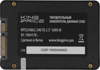Накопитель SSD KingPrice SATA-III 240GB KPSS240G2 2.5" - купить недорого с доставкой в интернет-магазине