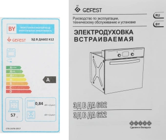 Духовой шкаф Электрический Gefest ЭДВ ДА 602 К12 белый - купить недорого с доставкой в интернет-магазине