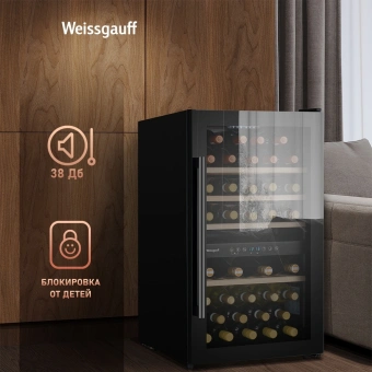 Винный шкаф Weissgauff WWC-49 DB DualZone 1-нокамерн. черный - купить недорого с доставкой в интернет-магазине