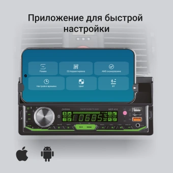 Автомагнитола Digma MCP-414 1DIN 4x45Вт v5.0 USB 2.0 AUX 4 ПДУ - купить недорого с доставкой в интернет-магазине