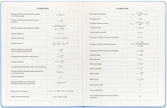 Дневник школьный Deli CN150-YELL желтый 48л. универсальный обл.тверд. мел.карт. - купить недорого с доставкой в интернет-магазине