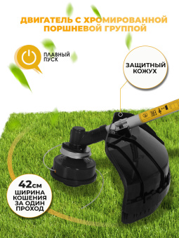 Триммер электрический Huter GET-1700B 1700Вт разбор.штан. реж.эл.:леска/нож - купить недорого с доставкой в интернет-магазине