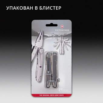 Мультитул Victorinox SwissTool Spirit MX Clip (3.0224.MKB1) 105мм 24функц. серебристый блистер - купить недорого с доставкой в интернет-магазине