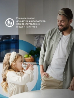 Кувшин Барьер Анси XL синий 3.5л. - купить недорого с доставкой в интернет-магазине
