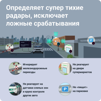 Видеорегистратор с радар-детектором Roadgid Premier 3 2CH GPS черный - купить недорого с доставкой в интернет-магазине