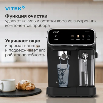 Кофеварка рожковая Vitek VT-CME1501 1350Вт черный - купить недорого с доставкой в интернет-магазине