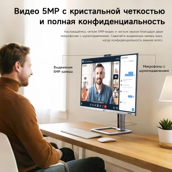 Моноблок Acer Gadget E10 ERAIO 27" 2K Ryzen 7 8745HS (3.8) 32Gb SSD1Tb 780M Windows 11 Pro GbitEth WiFi BT 120W клавиатура мышь Cam серебристый/черный 2560x1440 - купить недорого с доставкой в интернет-магазине